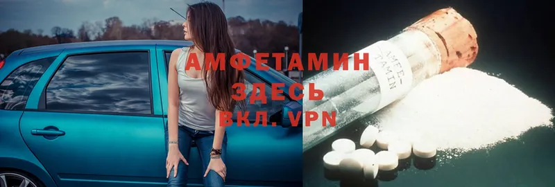 это клад  Вязники  АМФЕТАМИН VHQ 