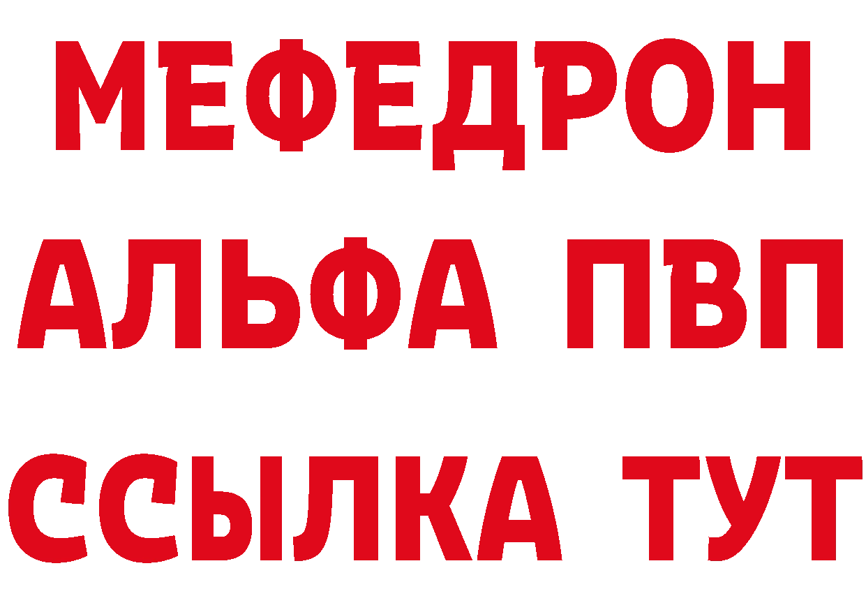 АМФ Розовый ССЫЛКА площадка ссылка на мегу Вязники