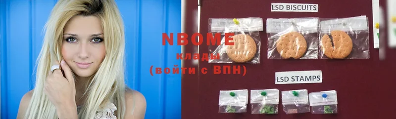 закладки  Вязники  Марки NBOMe 1500мкг 